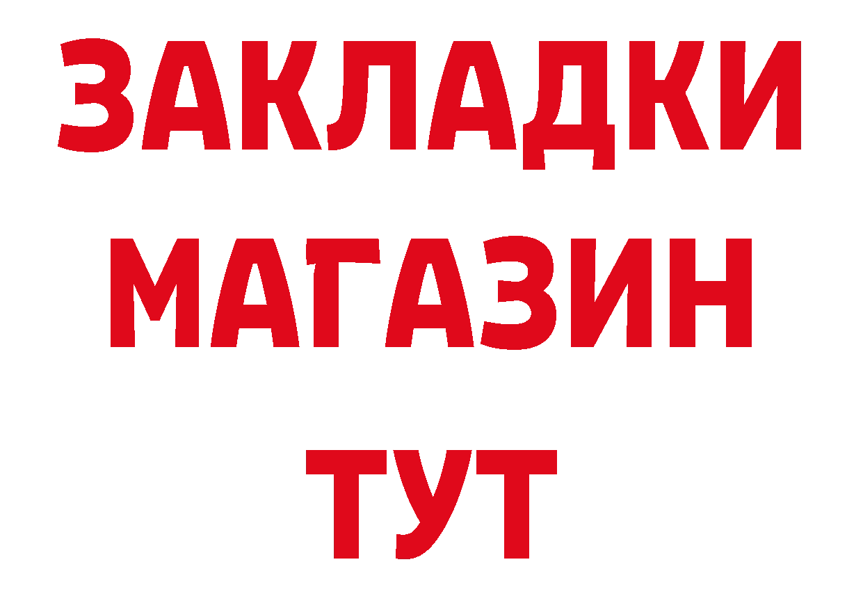 Как найти закладки? сайты даркнета официальный сайт Туран