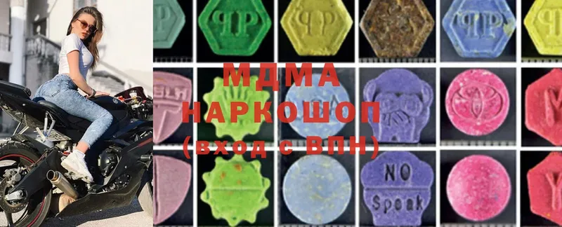 ОМГ ОМГ рабочий сайт  Туран  MDMA кристаллы 