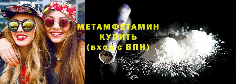 Первитин витя  Туран 